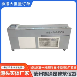 其他仪器仪表;其他仪器仪表;测定仪