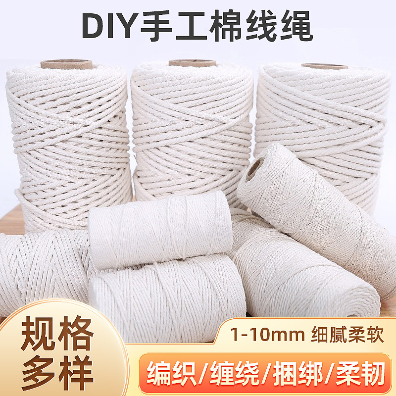 Cuerda de algodón de 1-10mm al por mayor de tres hilos de cuerda de algodón cuerda de tapiz decorativa tejida a mano de DIY cuerda de hilo zongzi