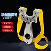 Street precise slingshot stainless steel, wholesale