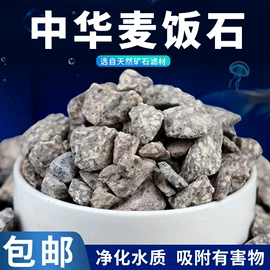 栽培基质;保温隔热材料;猫猫零食