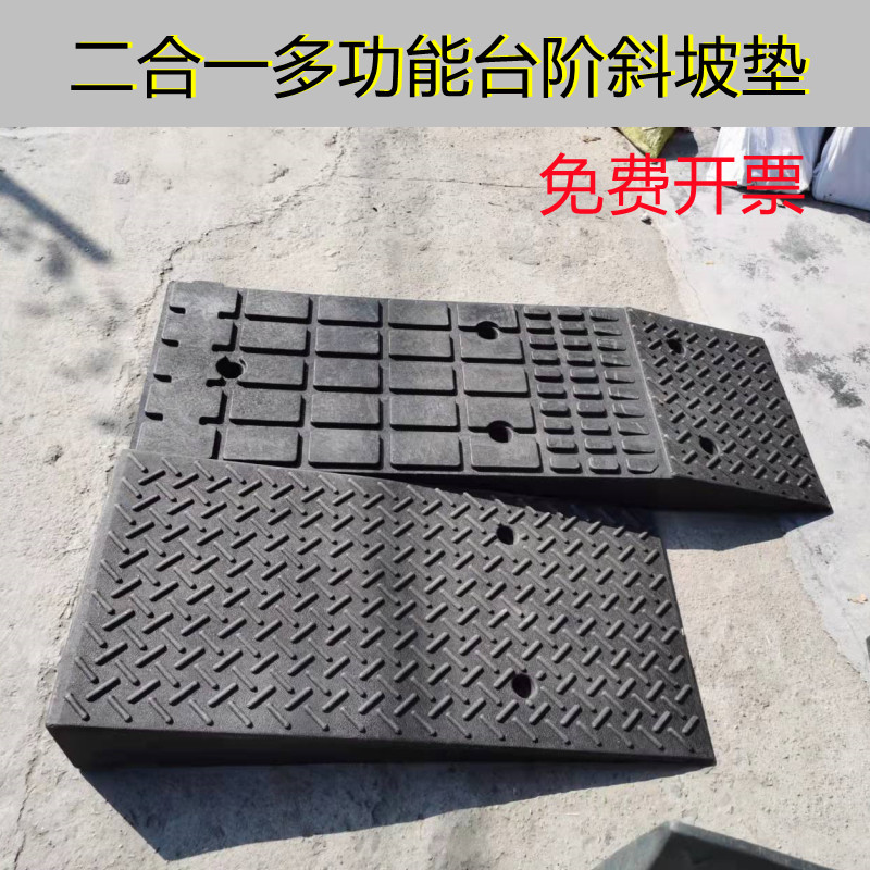 加宽135cm高度29cm斜坡垫洗车店门口用马路牙子台阶垫厂区爬坡垫
