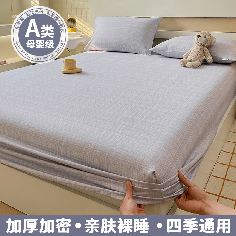 Colcha de cama de tela gruesa vieja cubierta protectora de colchón de algodón de una sola pieza de algodón 100 versión 2025 funda antideslizante cubierta de cama cubierta antipolvo