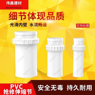 PVC��ˮ110������s���ܵ��ޏ͸���75 50�a©Ƭ���ٽ��^ ���L����