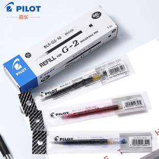 PILOT�ձ��٘�BLS-G2��ହPо���ԹP��о���ӹP��Q�Pо0.5�ڹPо