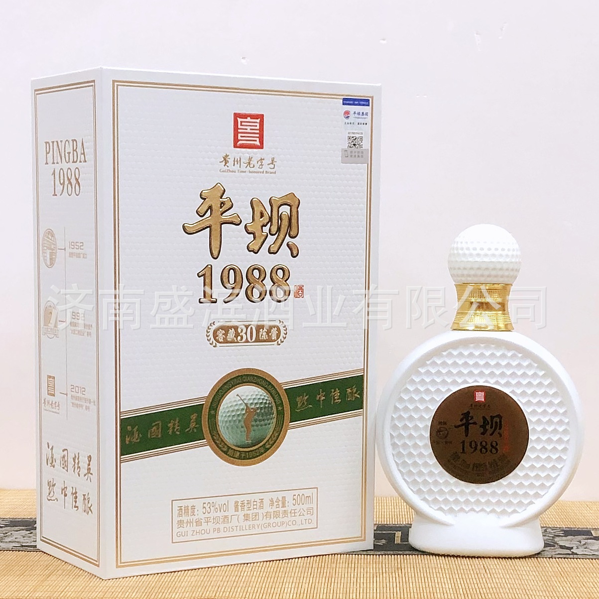 白酒批发贵州平坝1988窖藏陈酱30酱香型53度整箱口粮酒宴席送礼