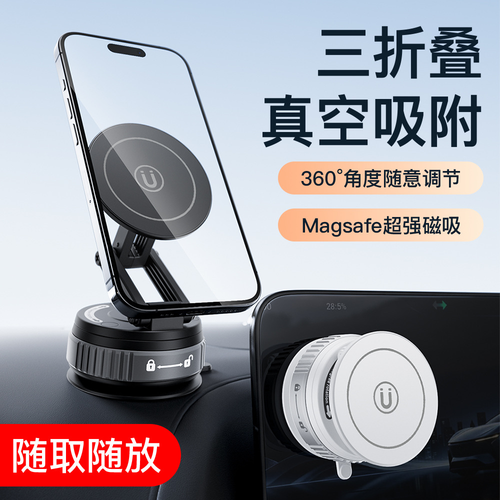 Универсальный магнитный держатель со складной присоской MagSafe
