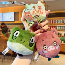 正版浪浪山小妖怪毛绒玩具挂件书包挂饰可爱钥匙扣创意玩偶小礼品