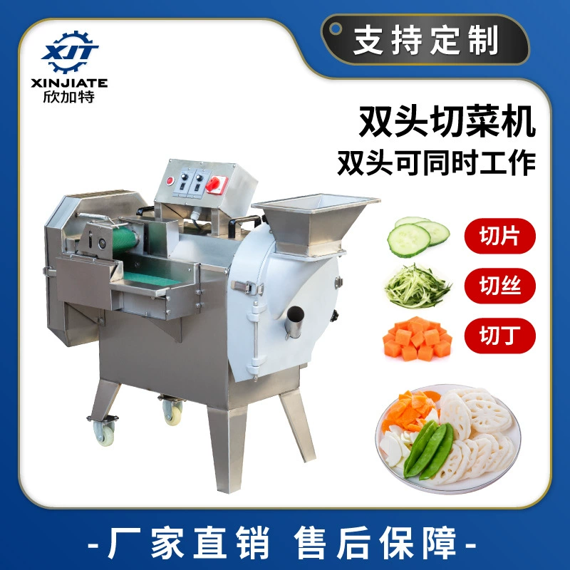 Многофункциональная картофелерезка, автоматическая машина для измельчения и кубиками овощей, электрическая двуглавая машина для резки овощей из нержавеющей стали, коммерческая
