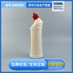 500ml�����`����Һ���b������ƿ�ӷ��wϴ��������ҺƯ��ˮ�جF؛