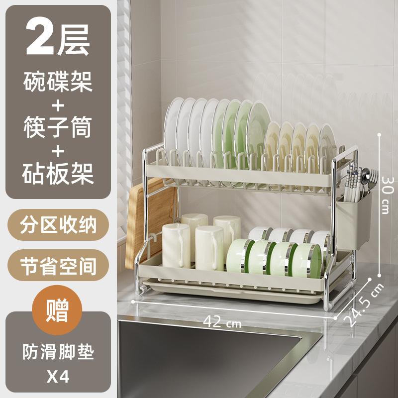キッチン排水ボウルラック、食器収納品、水管理ラック、箸、ナイフとフォーク、排水バスケット、まな板収納ラックなし|undefined