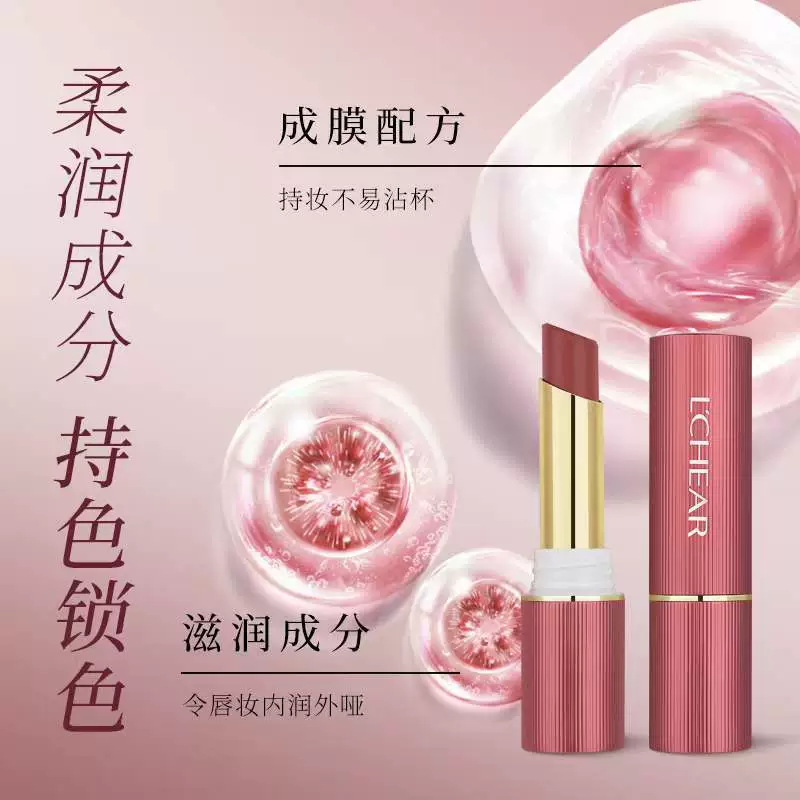 蕾琪 Q1216 Light Mist Long-lasting Color Lipstick Matte Matte Not Easy to Stain Cup Tomato Red Lipstick Wholesale Delivery