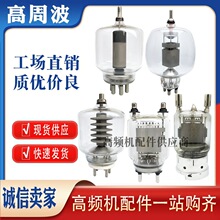 FU-605-606 5867A 5868 7092 3-500Z FU-81 �\���A���������ӹ�