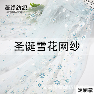 �pɫ�}�Qѩ���W�� ��ɯ����ȹ ���� ���DIY�Y������