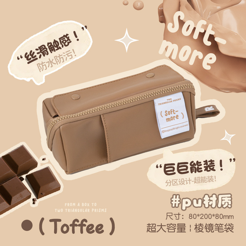 RosyPosy柔設プリズム筆袋大容量筆袋区画収納学生ファスナー文房具袋鉛筆ケース