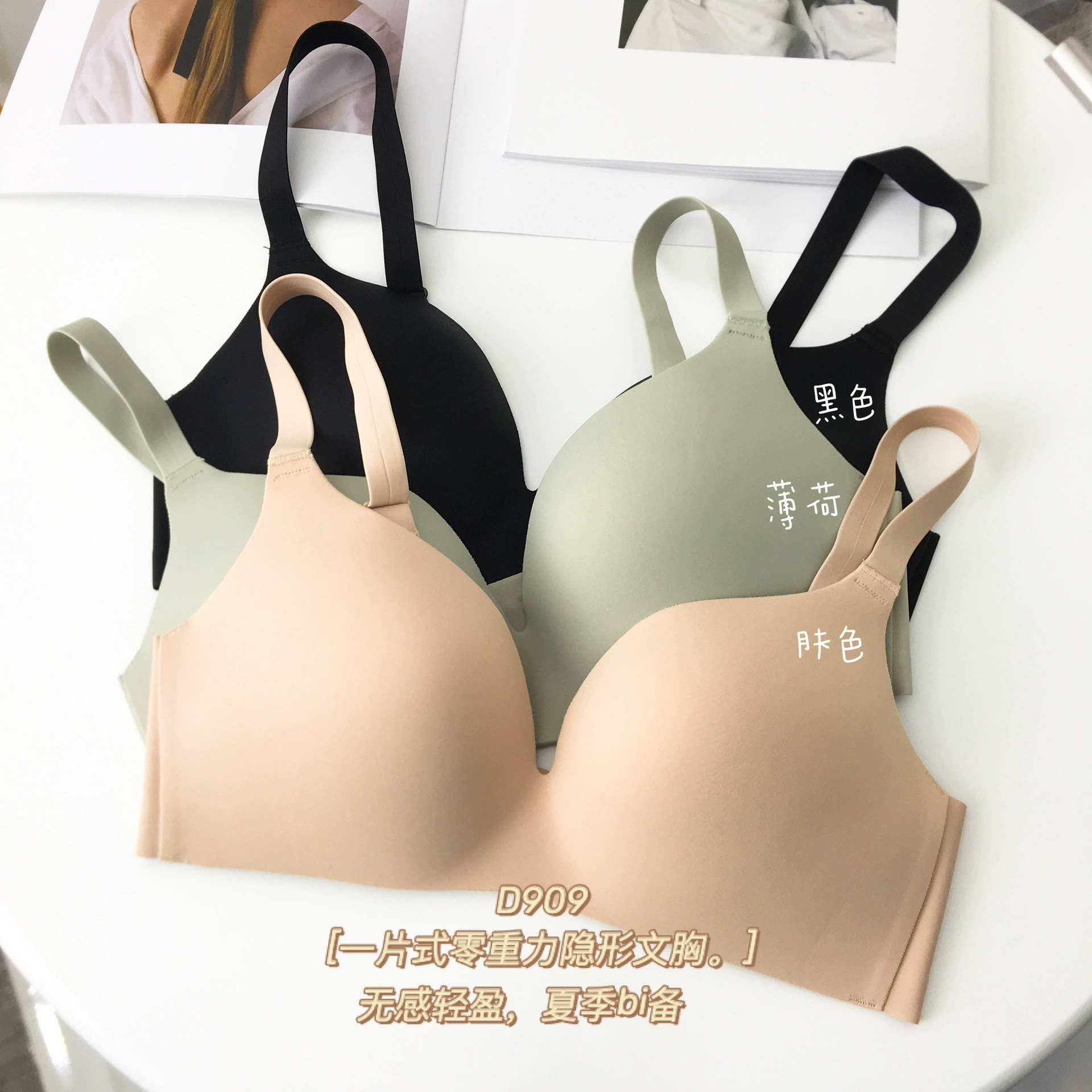 D909-JA цельный сверхтяжёлый невидимый стальной кольцо произвольного реза невидимый тонкий бюстгальтер