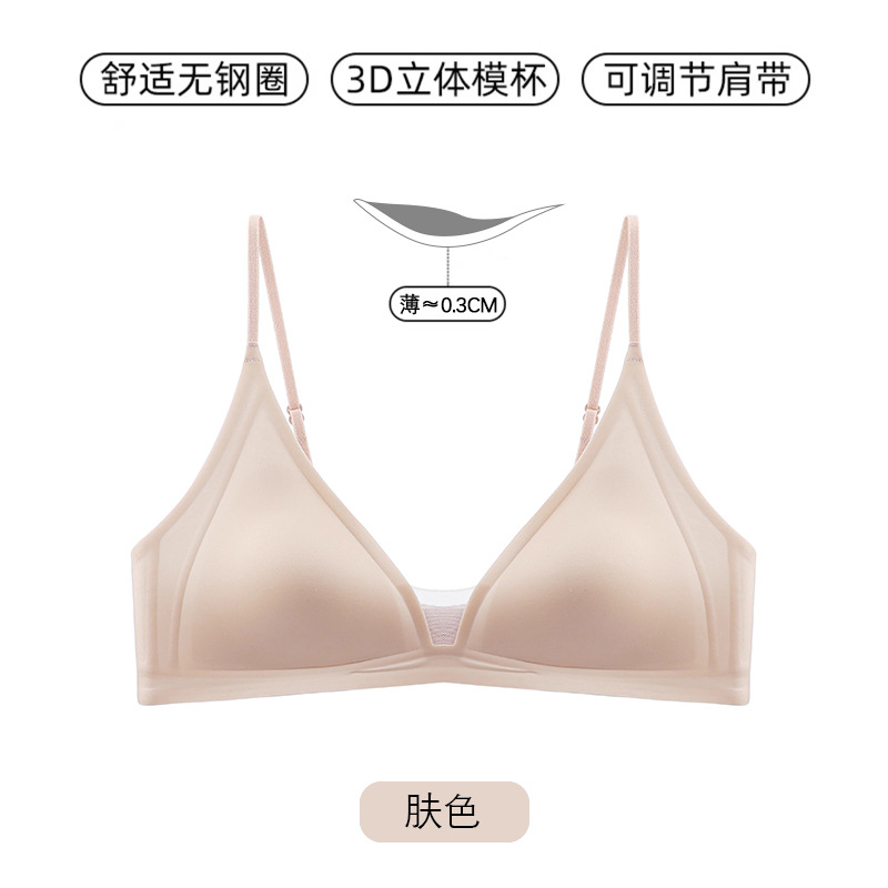 피부색 (새틴)