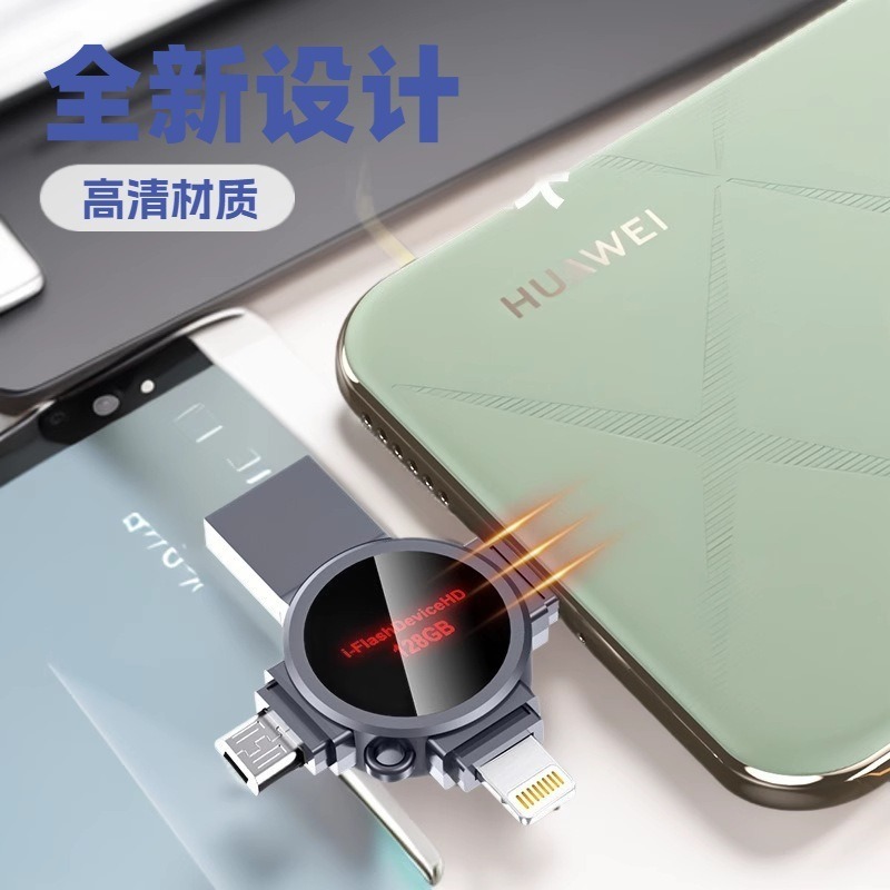 批发跨境金属十字架四合一手机128g适用苹果type Cu盘大容量高速|undefined