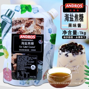 ������ANDROS���}���ǹ�ζ�u����ζ�w�����u�決�������c�̲��ɳ