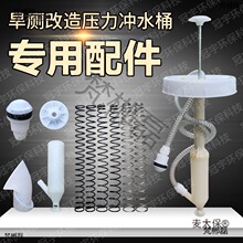 农村旱厕所蹲便器压力桶链接阀压力阀坐便器出水嘴冲水桶器麦太保