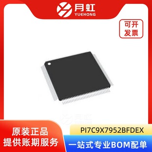 PI7C9X7952BFDEX PCle�DUART��ӽӿ�оƬ DIODES/��̨ LQFP-128