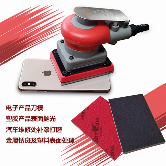 Factory direct car professional polishing brown hunting sponge sandpaper sand block special aluminum block polishing sponge square sand