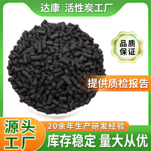 800��ֵ����ú�|����̿ �������ȥζ�乤�I�U��̎�����w������̿