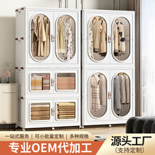 奶油风家居柜子免安装简易衣柜分层隔板多层折叠收纳衣柜储物柜