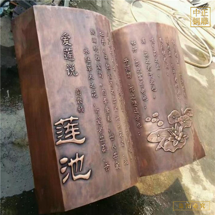 玻璃钢人造仿砂岩仿铜浮雕 室内酒店锻铜背景墙 仿古镂空砖雕