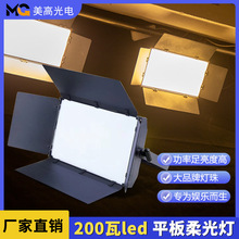 200��ledƽ�������๦�ܕ��h��ů�℡Ժ��̨������ɫ܇չ����