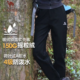 冲锋衣、裤;户外皮肤衣/防晒衣;运动羽绒服