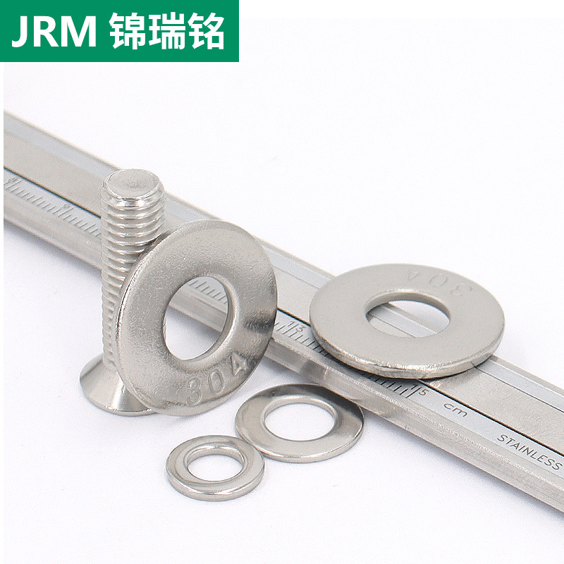 304不锈钢密封平垫圈 平垫片 国标DIN125标准件圆垫片M5-M7垫E1❇