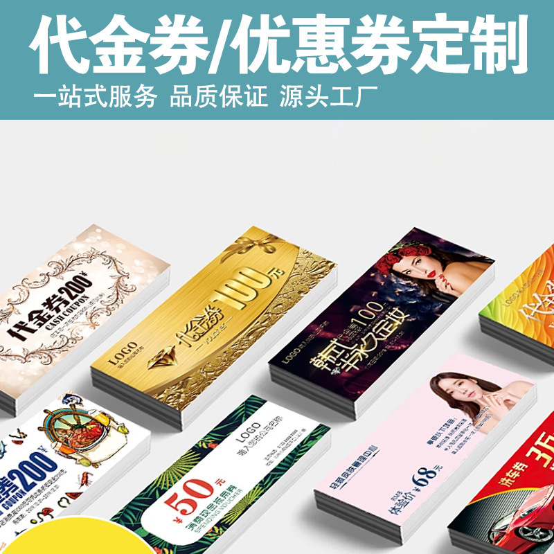 Coupon Customization, Ticket Voucher Printing, Cash Voucher Redemption, Customized Makeup Experience Admission Ticket Customization Coupon Customization, Ticket Voucher Printing, Cash Voucher Redemption, Customized Makeup Experience Admission Ticket Customization