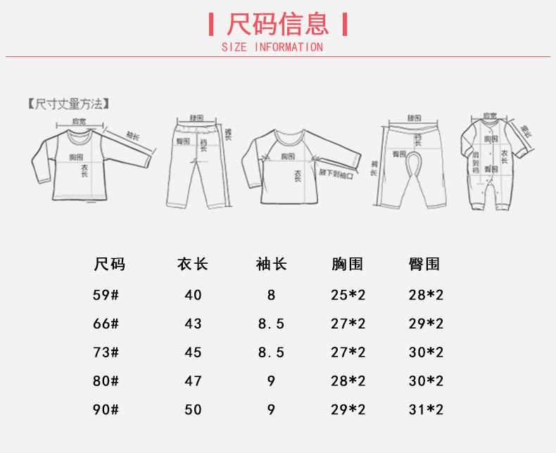 2022婴幼儿爬服纯棉夏季新款韩版男宝宝薄款女短袖儿童连体衣哈衣详情62