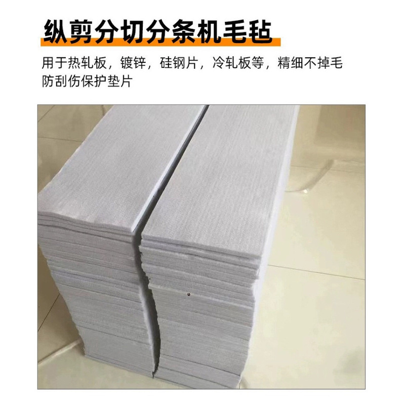 羊毛毡工业抛光密封吸油机械减震密封工业羊毛毡|undefined