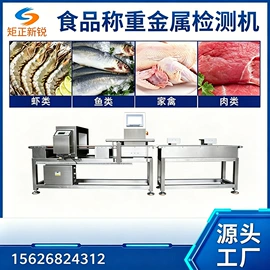 包装辅助设备;安检探测器;其他安全检查
