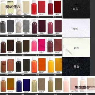 ƤЬ��ɫ����׃ɫ����Ƥ����ɫ��ɫƤ��Ⱦɫ����Ь����ɫ����̫��