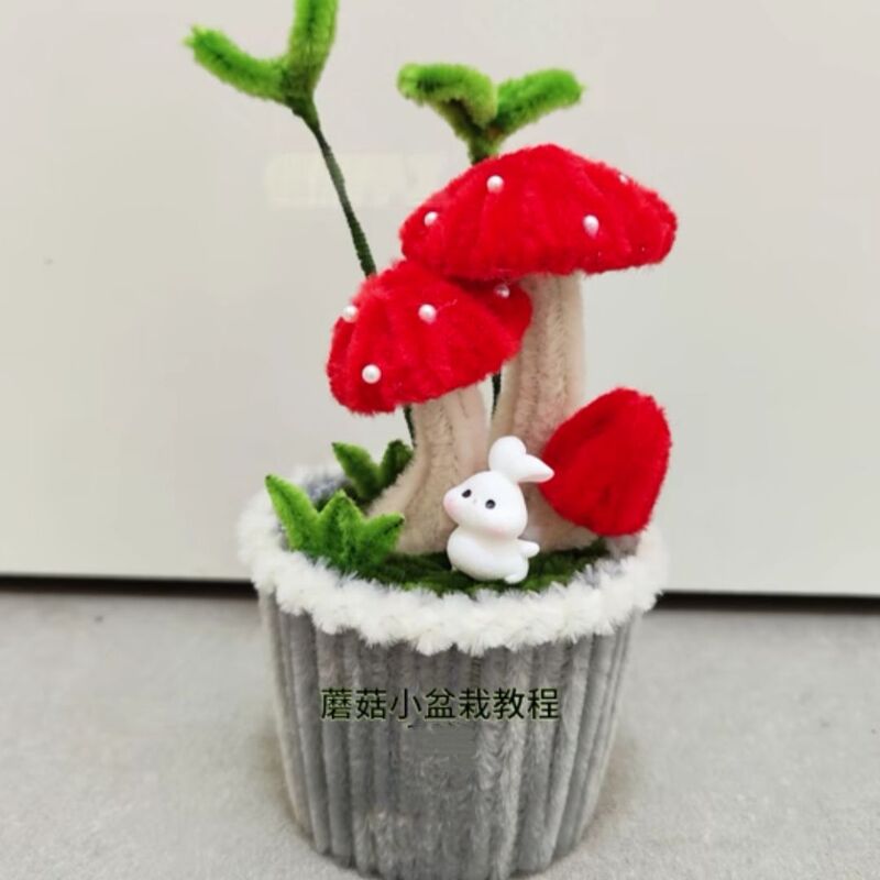 DIY材料包扭扭棒小盆栽系列,摆到哪里都可爱多款自由选择手工编织|undefined