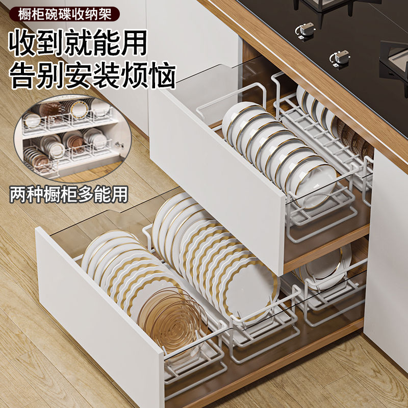 免安装落地式碗碟收纳架厨房碗盘置物架家用抽拉式橱柜碗|undefined