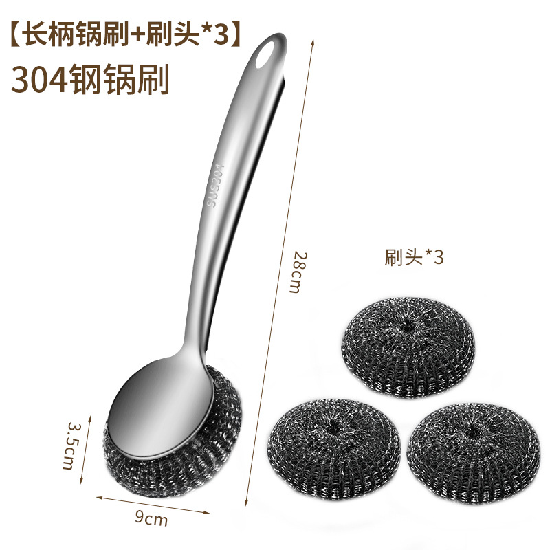 304 냄비 브러시 * 1 + 브러시 헤드 * 3