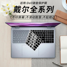 ˼��������Dell/����Vostro�ɾ�3420/3520����Ĥ��ϻG15 5530��Խ
