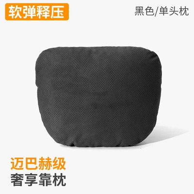 Carefully Selected High-End Car Headrest - black-single-headrest-dupont-cotton-core-suede-breathable-perforation-carton-packaging-the-headrest-comes-with-a-strap-a-pack-of-dupont-bio-velvet-is-given-as-a-gift