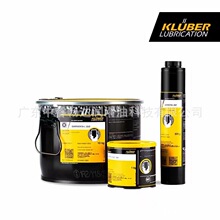 KLUBER/������������ �ߜ��LЧ�S�Ќ�܉����֬ BARRIERTA L 55/2