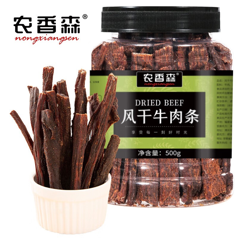 【Nongxiangsen Beef Jerky 500G】Specialty from Tourist Areas, Exhibition Snacks, Wholesale Meat Products, Air-Dried Shredded Beef with Five Spices 【Nongxiangsen Beef Jerky 500G】Specialty from Tourist Areas, Exhibition Snacks, Wholesale Meat Products, Air-Dried Shredded Beef with Five Spices