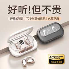 国境を越えた新しい OWS 非インイヤーオープンワイヤレス Bluetooth ヘッドセット耳掛けスポーツヘッドセット超長バッテリー寿命ヘッドセット