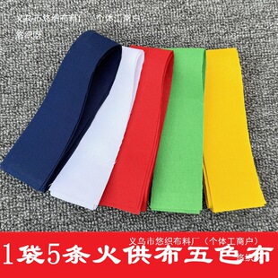 YF��ɫ���l��������ɫ���{�׼t�G�S���ɫ��ɣʩʳ������