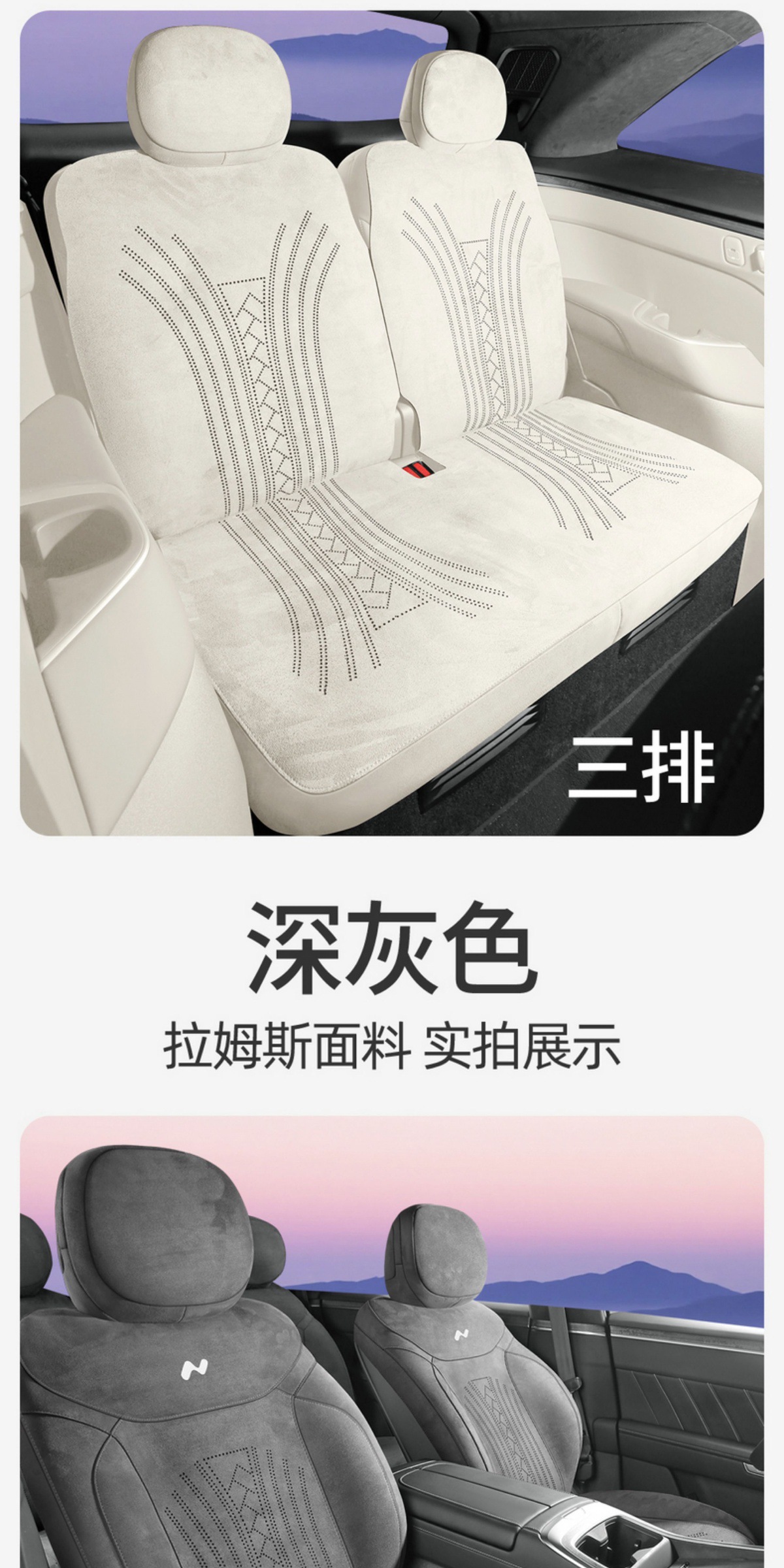 Ledo L90 Special Car Seat Cushion Rams Half-Pack Breathable Seat Cover Ventilated Saddle Pad Four-Season Universal Seat Cover