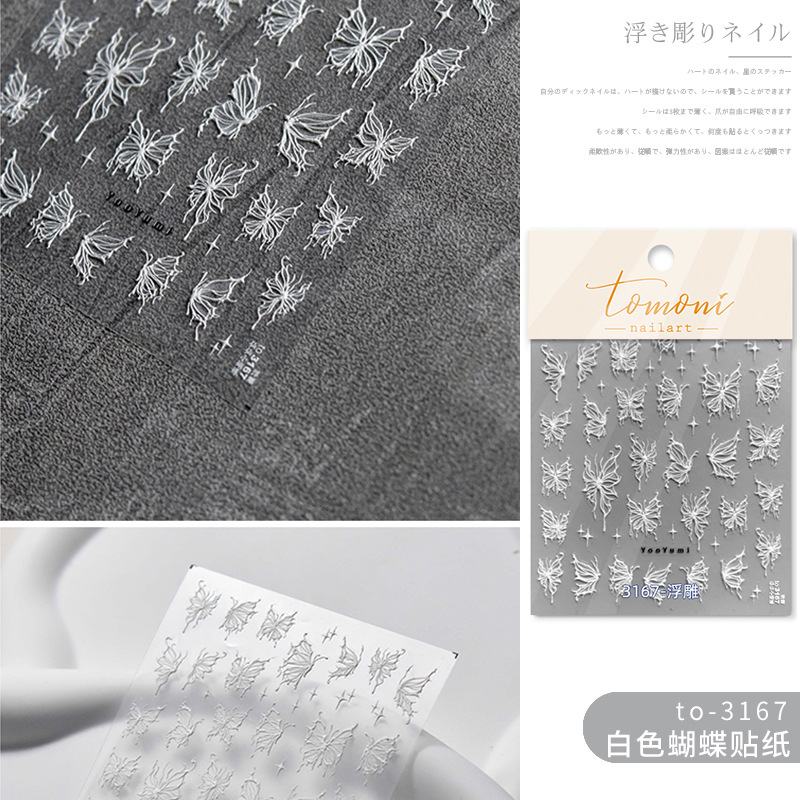 Red Mariposa Roja Etiqueta de uñas de cristal diamante Delgado resistente hueco alivio mágico color Aurora Cristal Diamante Blanco hilo Hielo Mariposa joyería de uñas