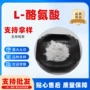 欢迎酪氨酸