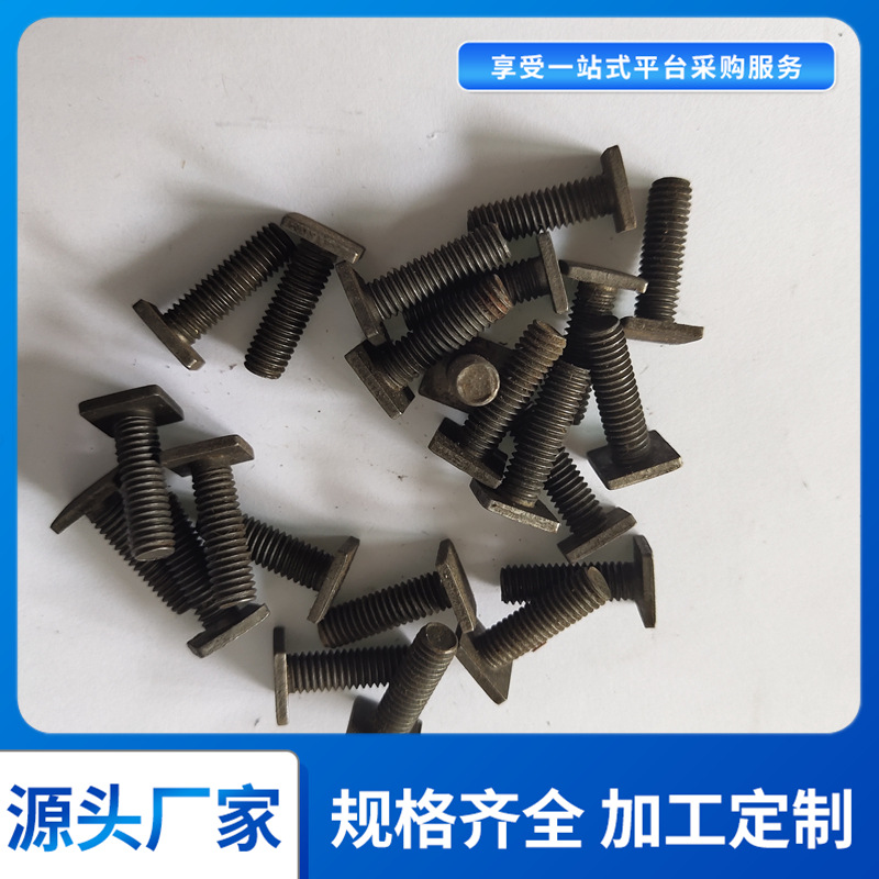 GB /T 35高强度 方头螺栓  DIN 21346  [Table 1] BS 916细扣螺栓