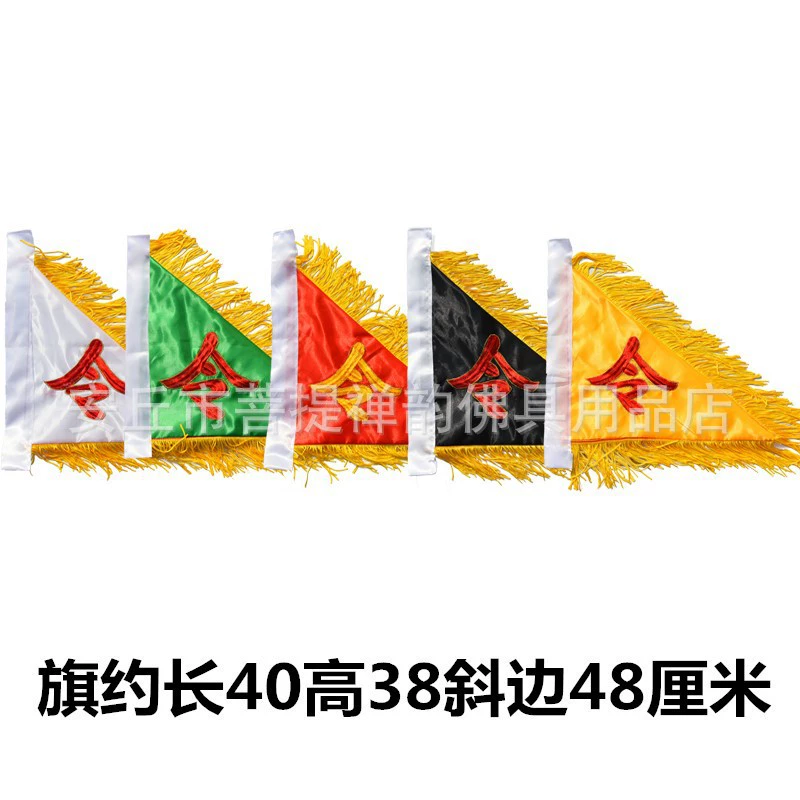 The distribution order the flag base with a single model to shoot separately